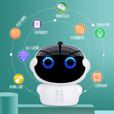 抵现红包:童之声 儿童智能益智机器人